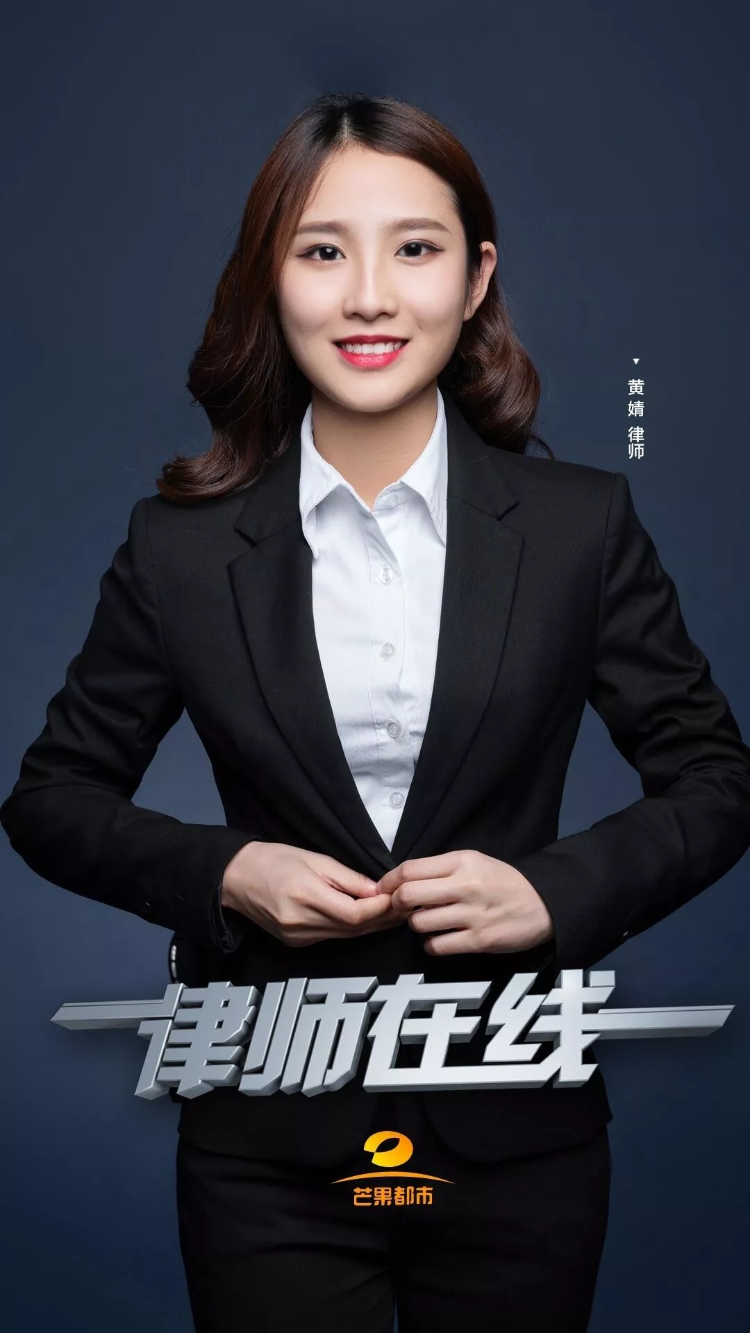黄婧