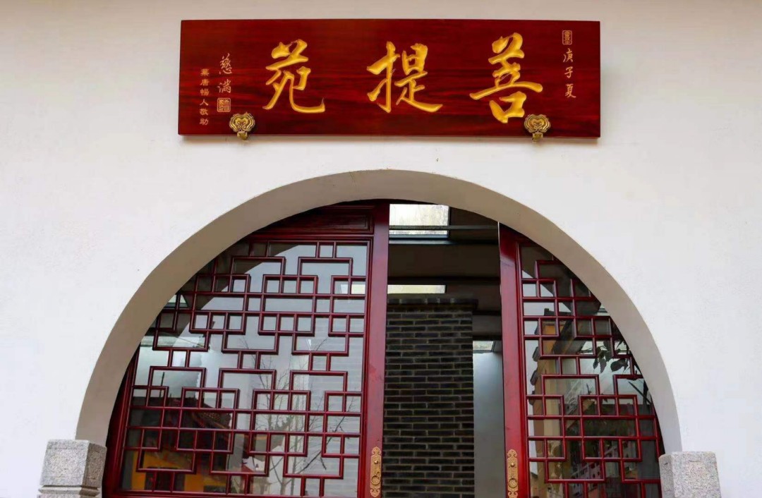 安吉县梅溪镇栖真禅寺