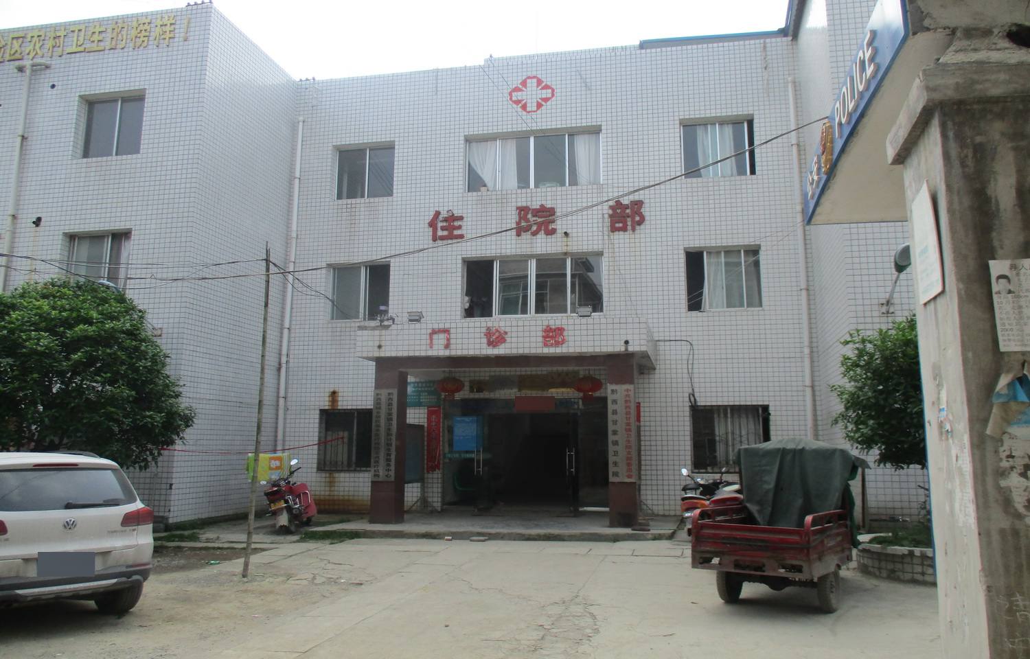 甘棠镇,隶属于贵州省<span class="ref" data