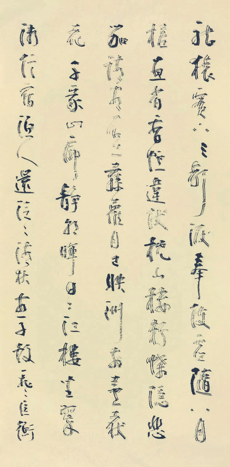 原中国书协主席张海，将枯笔用到极致，书法线条枯而不燥_百科TA说