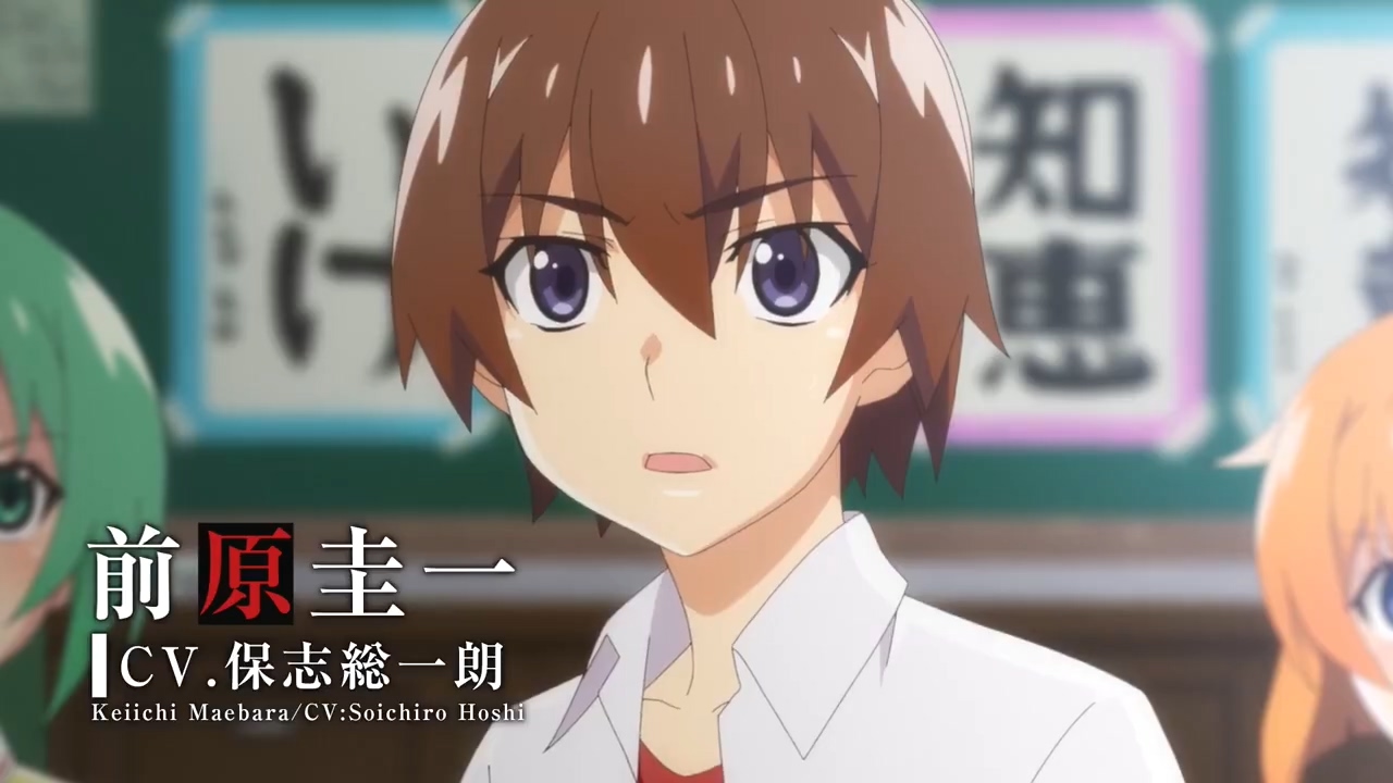 前原圭一