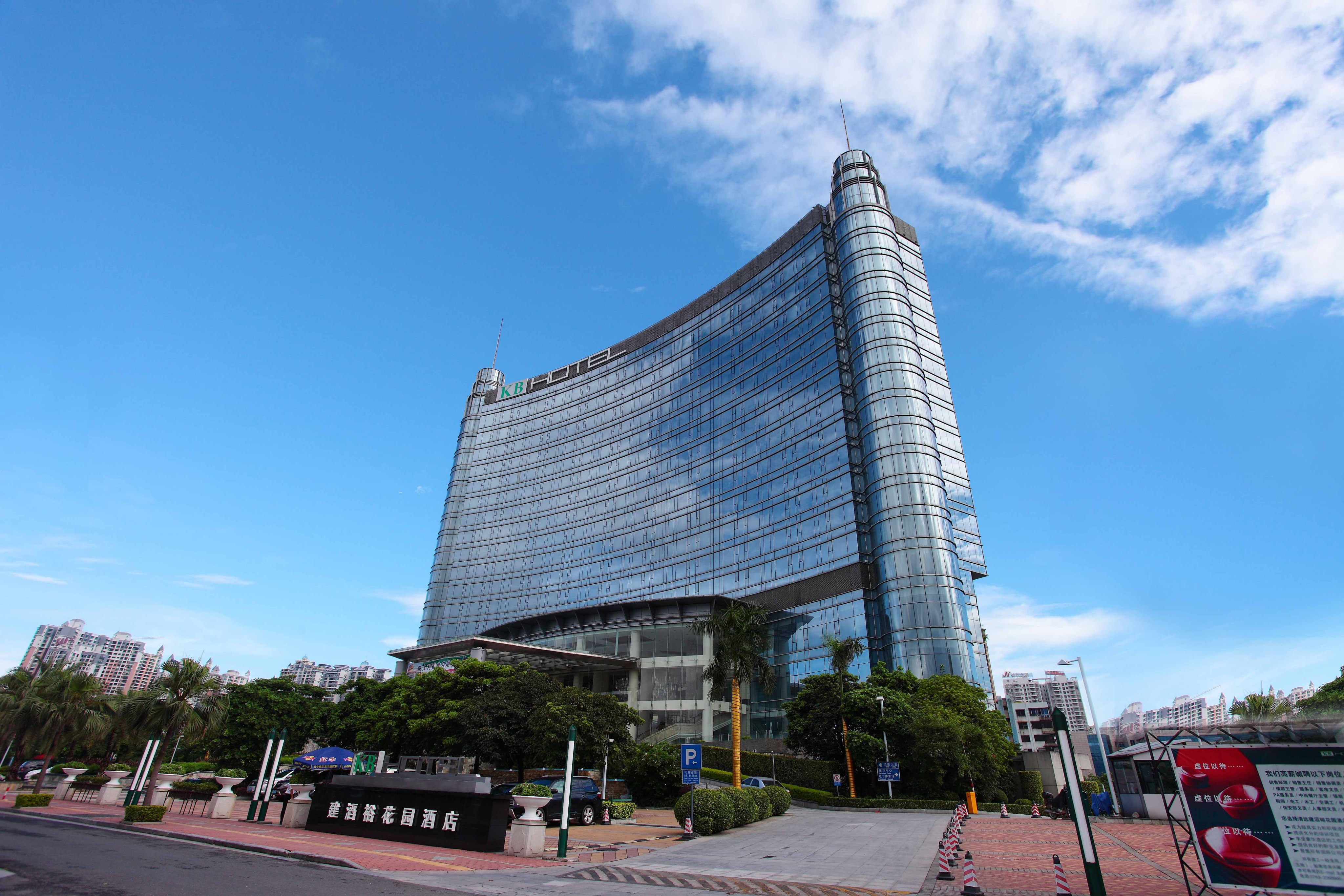 清远建滔裕花园酒店