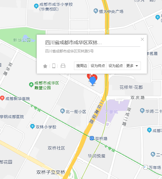  p>双林路5号位于成都市成华新华公园,共计房屋108户. /p>