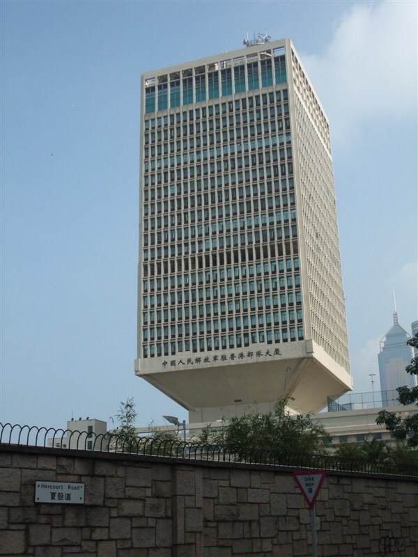 中国人民解放军驻香港部队大厦
