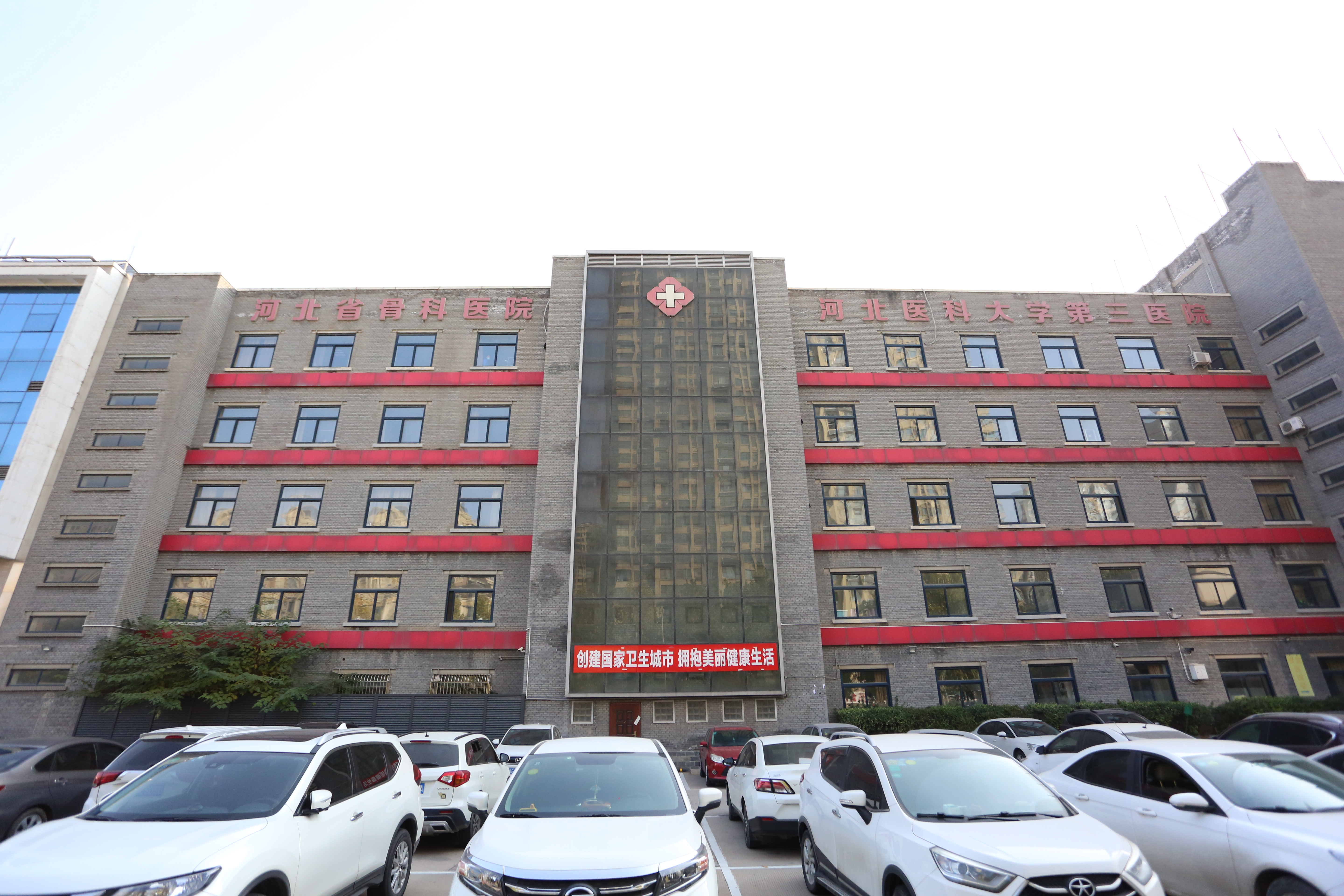 河北医科大学第三医院住院检查加急代办