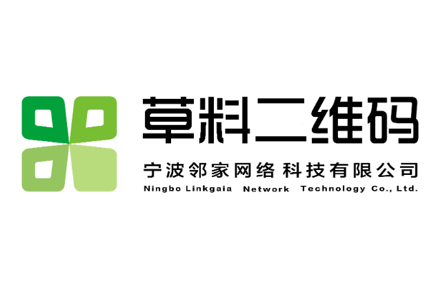 草料二维码