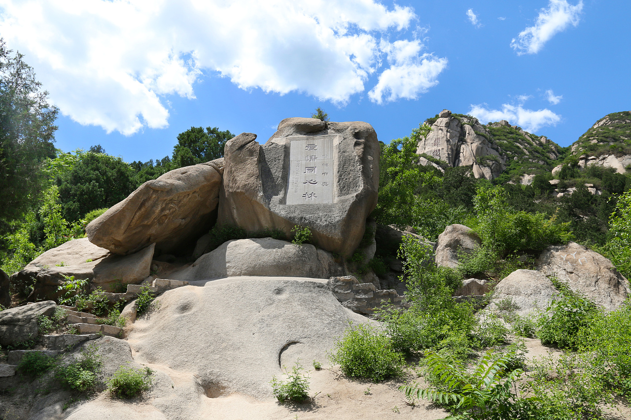  p data-id="gn0juw2cov">凤凰岭景区,位于遵化市,国家aa级旅游景区.