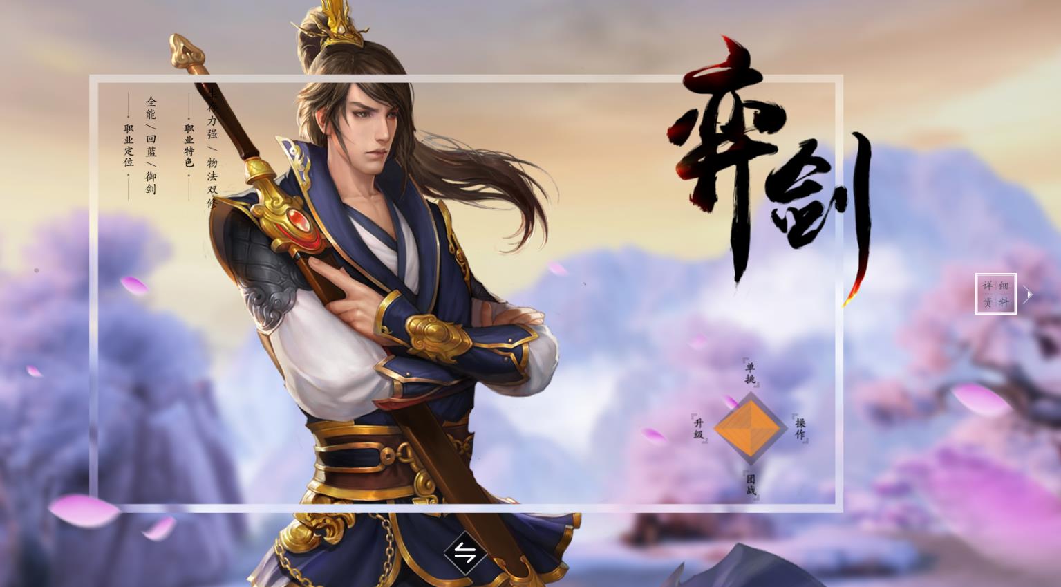  p>弈剑听雨阁是端游《 a target="_blank" href="/item/天下3