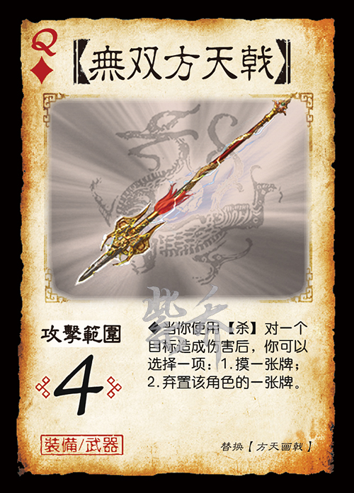 target="_blank" href="/item/三国杀/10981" da