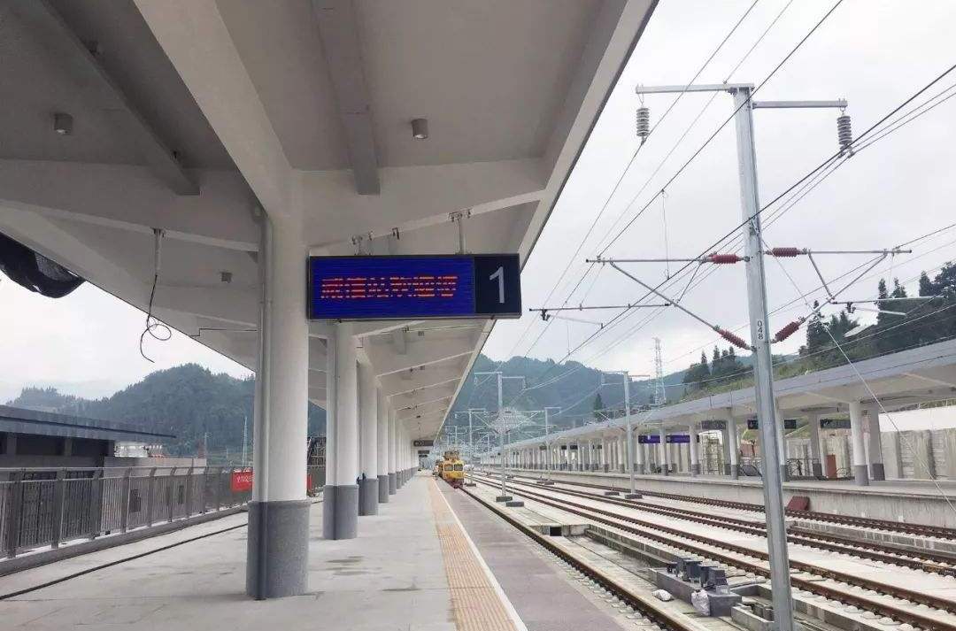 威信站