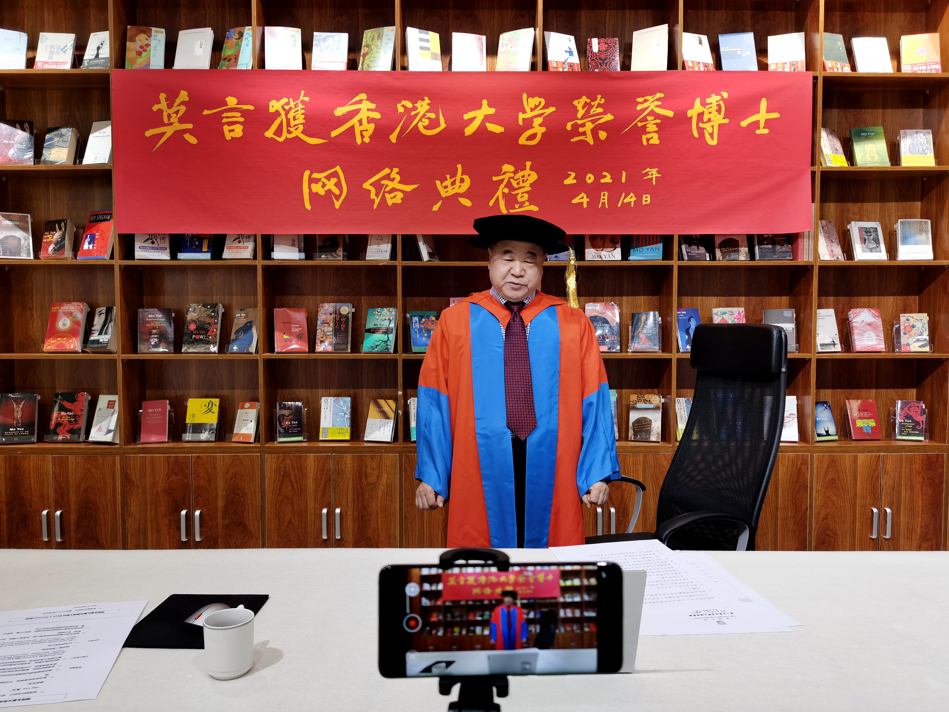  p>莫言,本名管谟业,1955年2月17日生于山东省高密县河涯乡平安庄(现