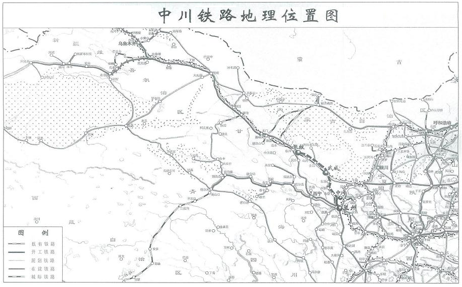 railway),即"中川线",也称"中川城际铁路","兰中城际铁路",是中国 a