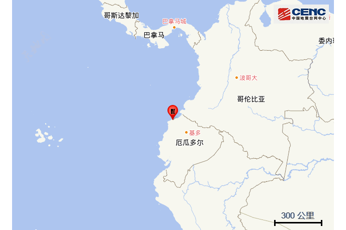 2022年3月27日厄瓜多尔5.8级地震