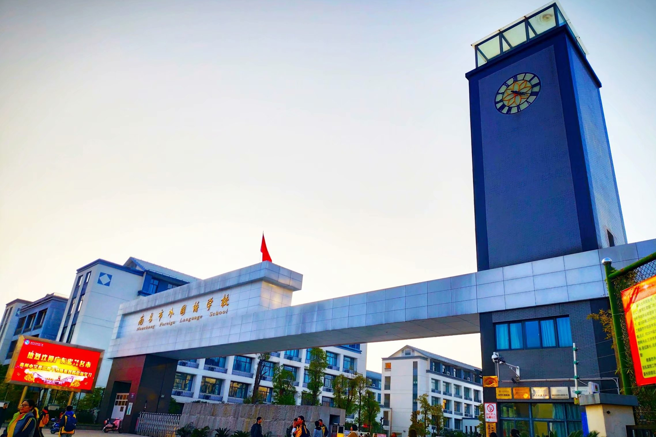 南昌外国语学校