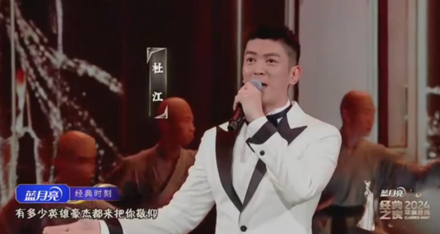 杜江（中国内地影视男演员）_百度百科