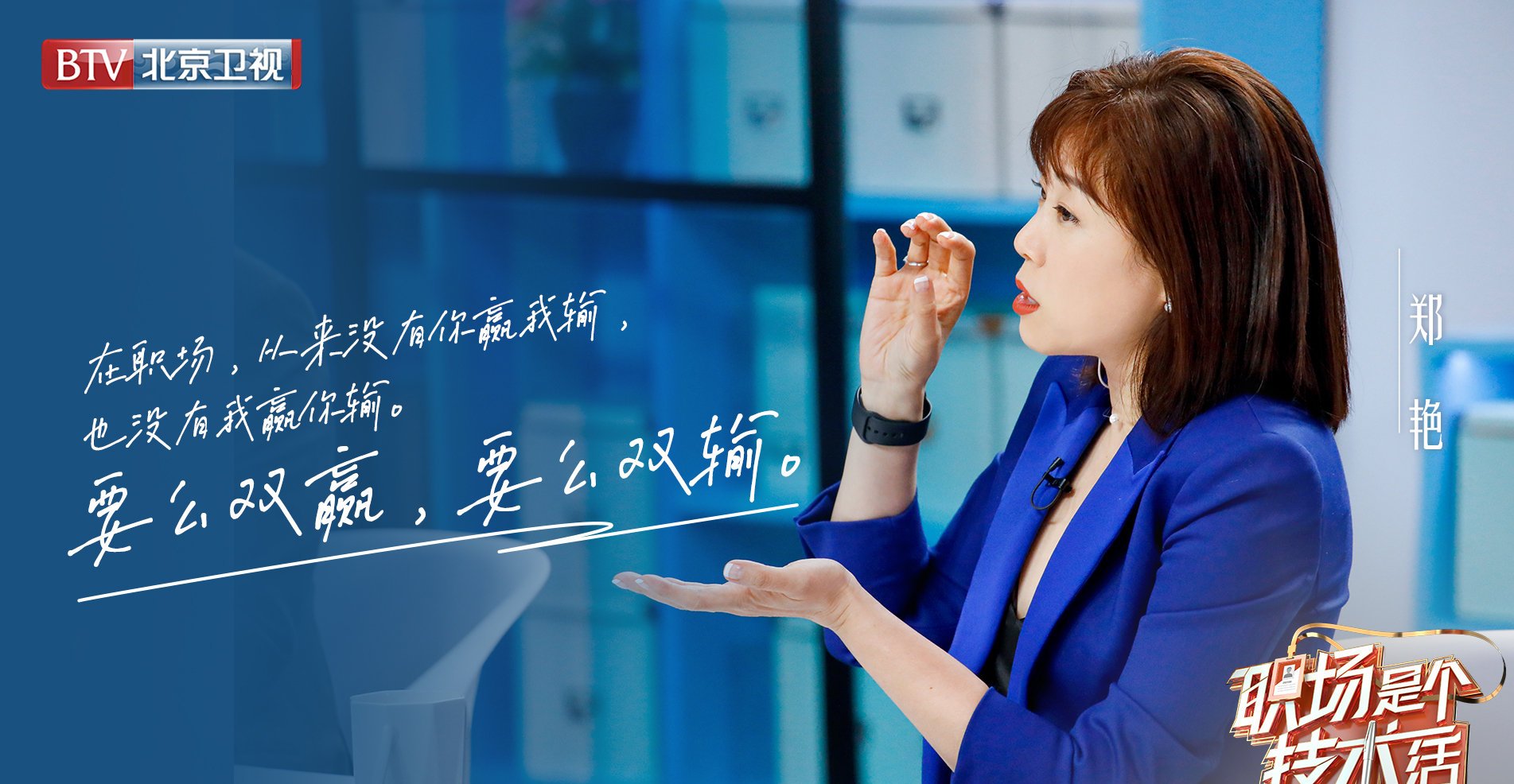 职场是做什么的(职场是做什么工作的)