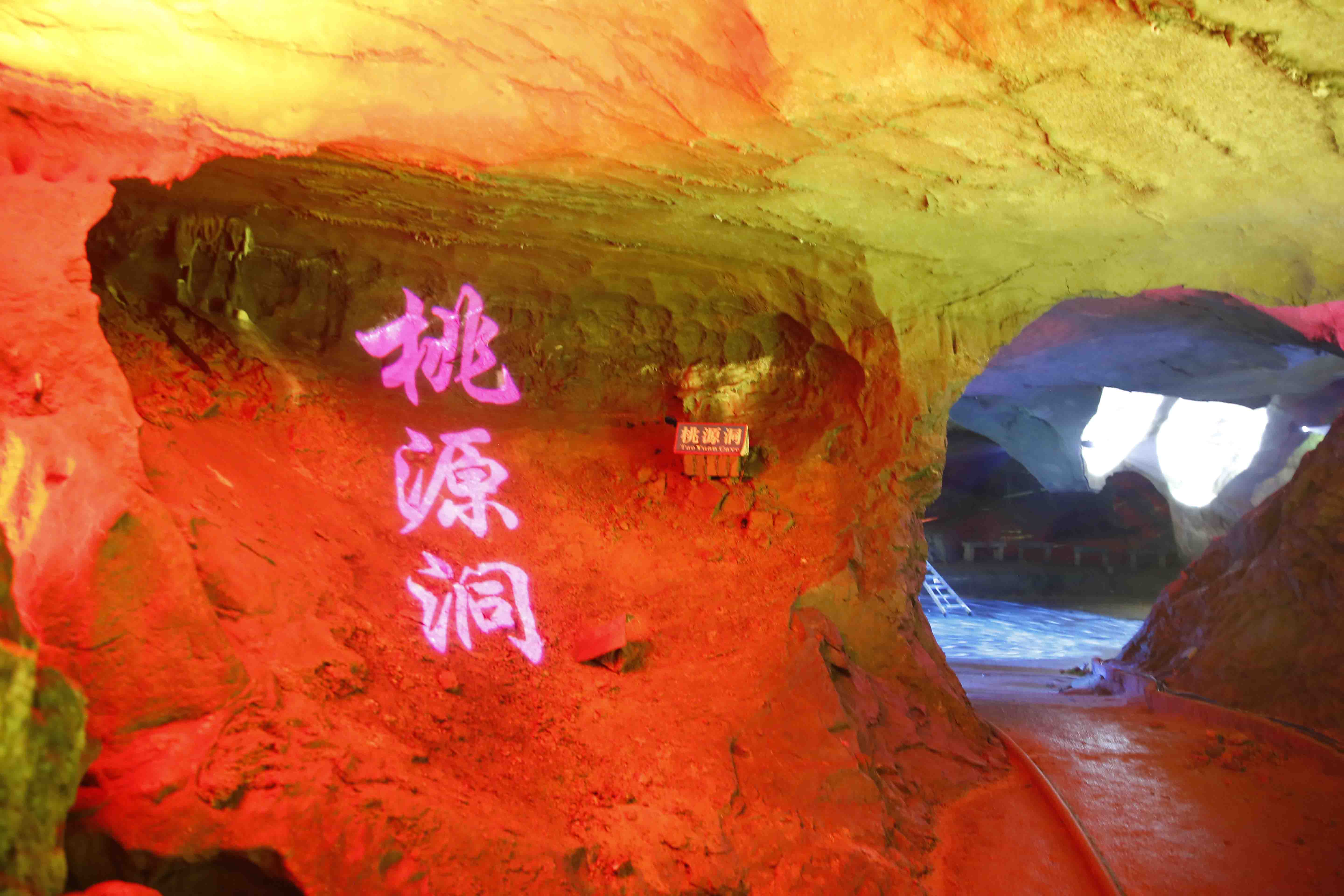 勾漏洞风景名胜区位于 a target="_blank" href="/item/北流市