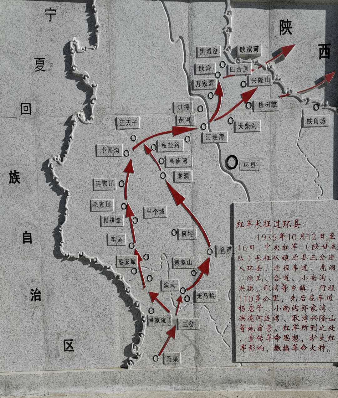 环县高铁站