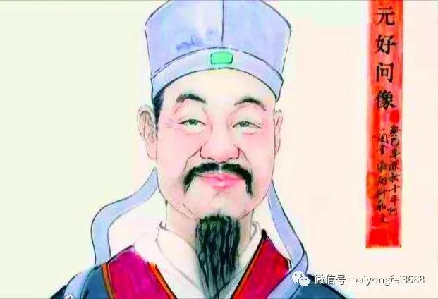 白永飞题元好问十首_百科TA说