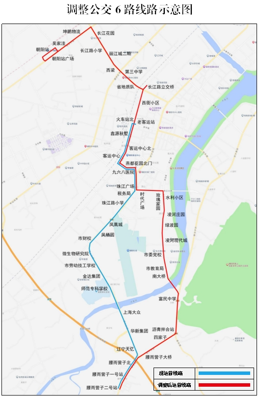 朝阳公交6路