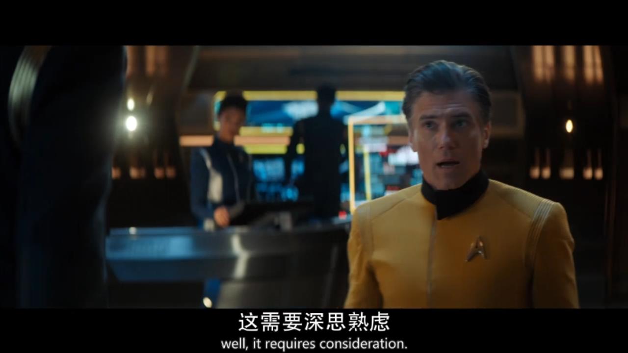 星际迷航:发现号第二季