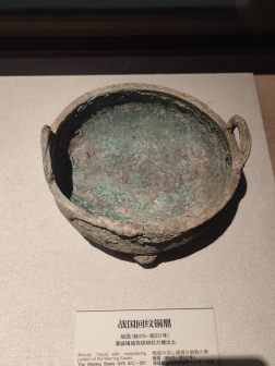 溧阳博物馆内藏品