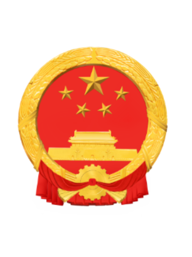 资溪县监察委员会