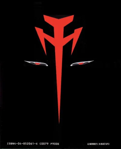 第一等东方幻象骑士团