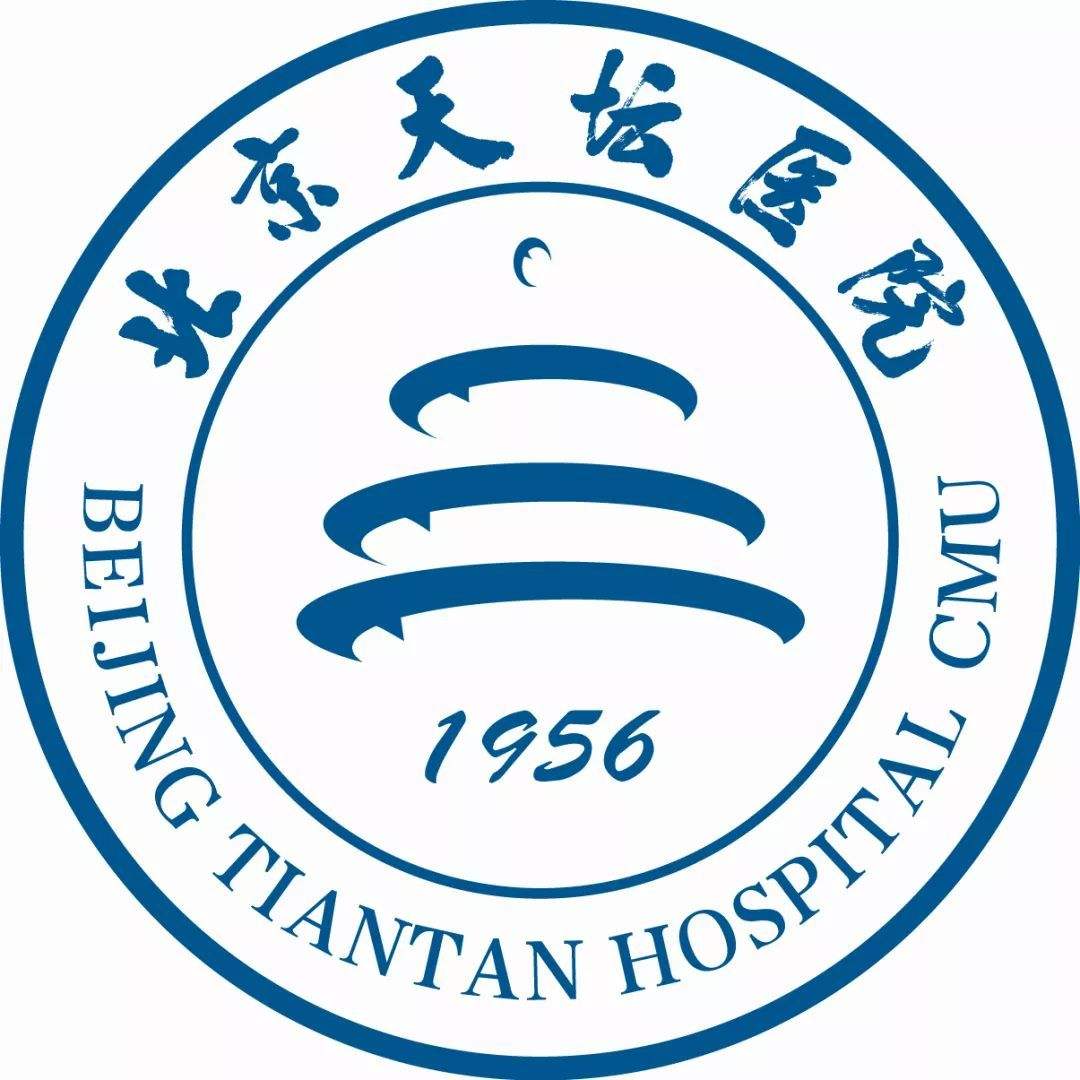 首都醫科大學附屬北京中醫醫院