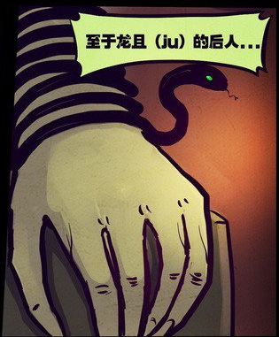 jxy4zf">徐福,男,漫画《 a target="_blank" href="/item/尸兄/73077"