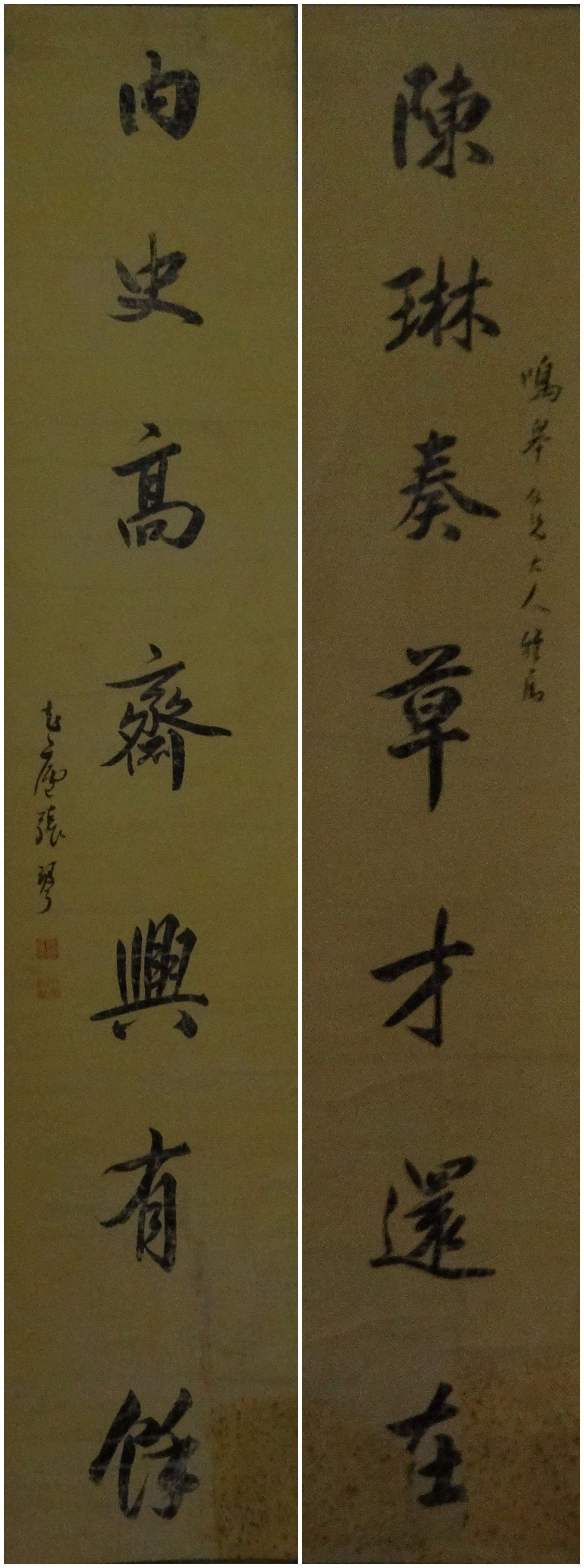 张琴