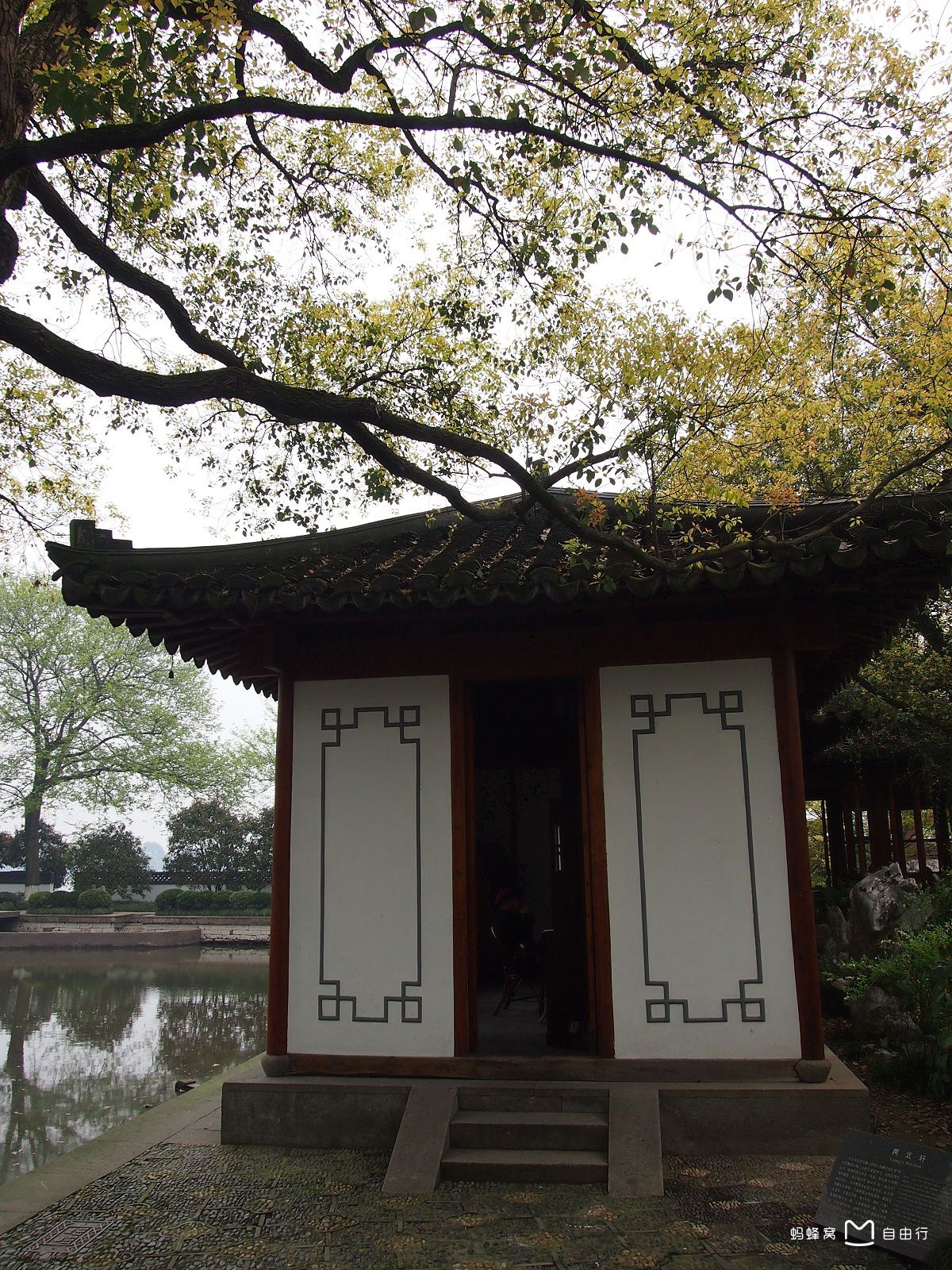  p data-id="go02d5zp8e">郭庄,是中国浙江杭州的园林之一,现为 a