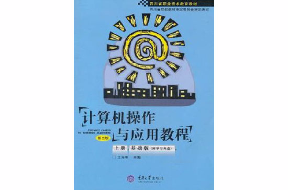 文字處理軟件的發展_日本文字發展_文字發展