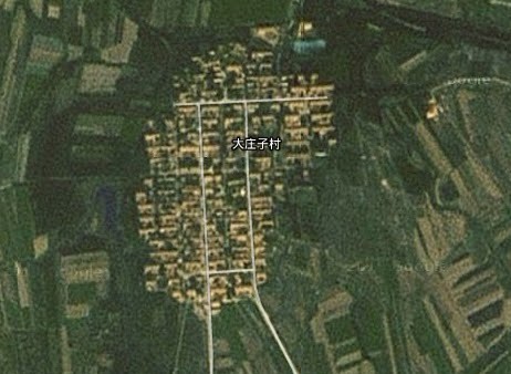 大庄子村