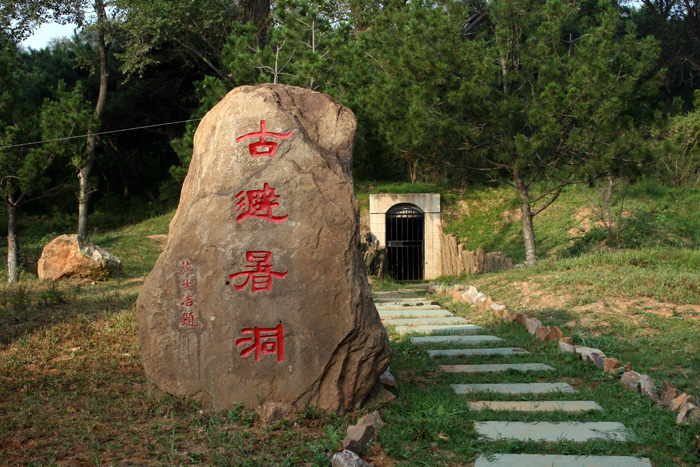  p>古避暑洞位于福建厦门 a target="_blank" href="/item/鼓浪屿