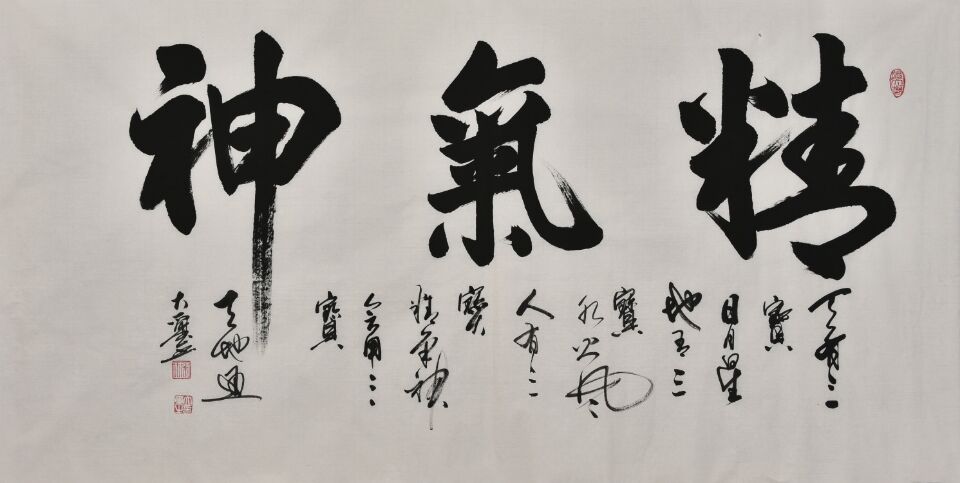  p data-id="gnbr4vrur1">张建平,书法家,1956年出生于内蒙古 a