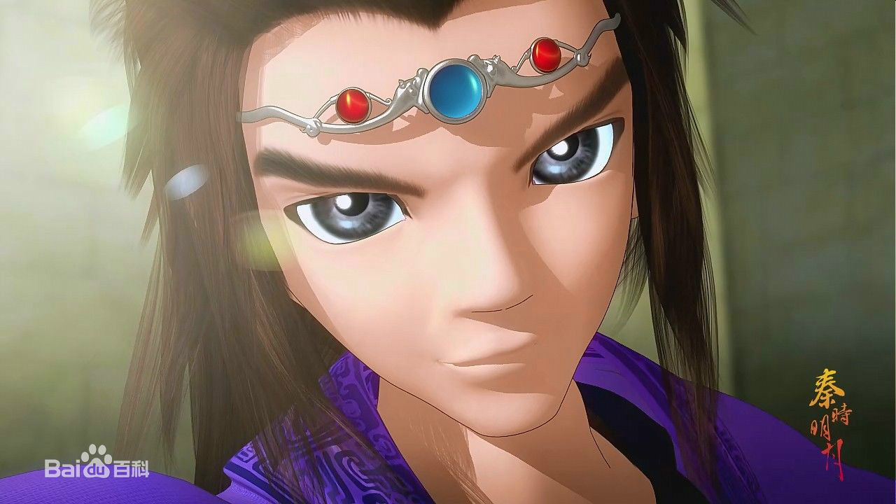 中国3d武侠动画《 a target="_blank" href="/item/秦时明月/31792"