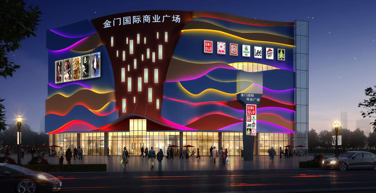 苏州金门国际商业广场