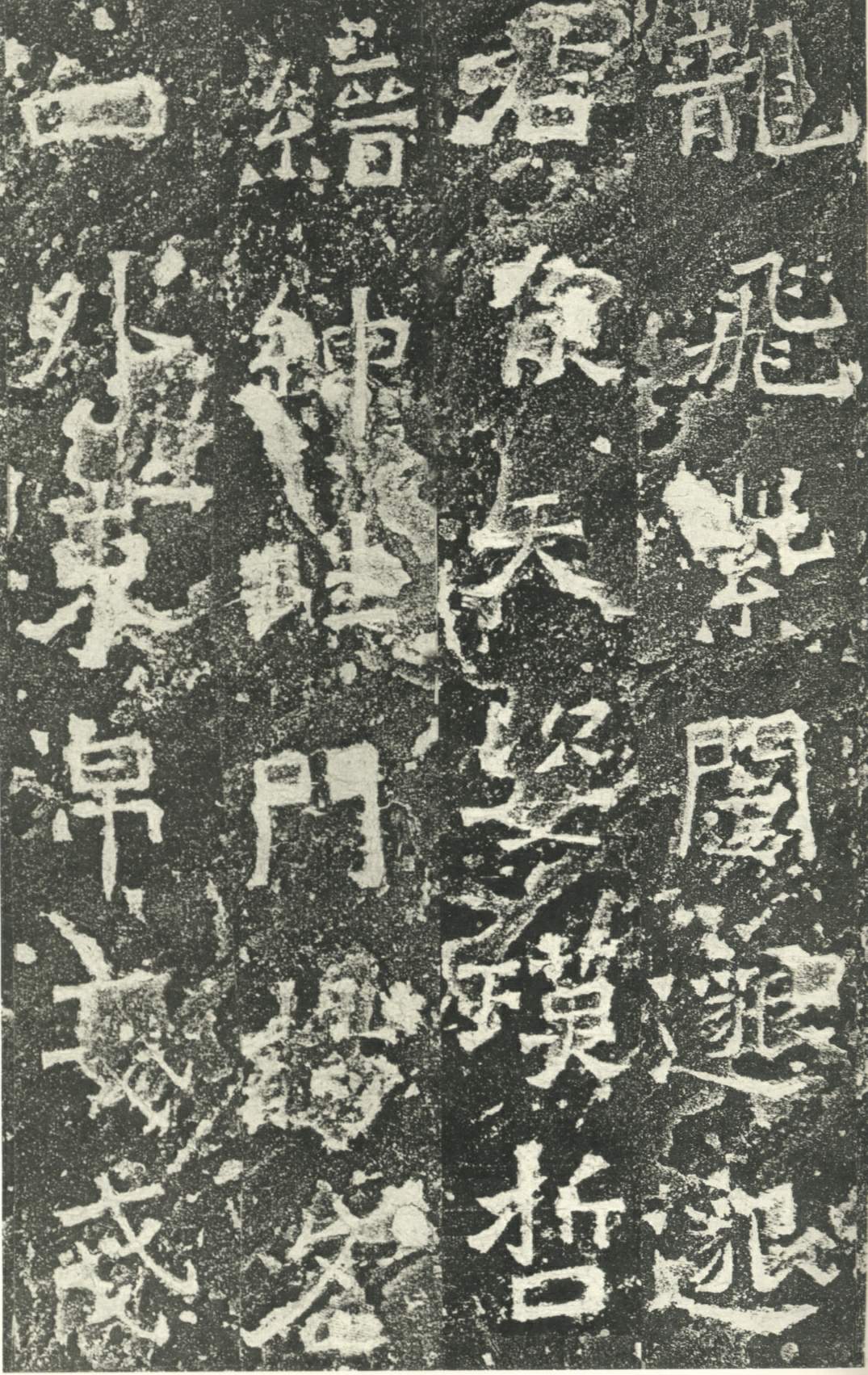  p data-id="gnbu3l90xa">《爨龙颜碑》全称《宋故龙骧将军护镇蛮校尉