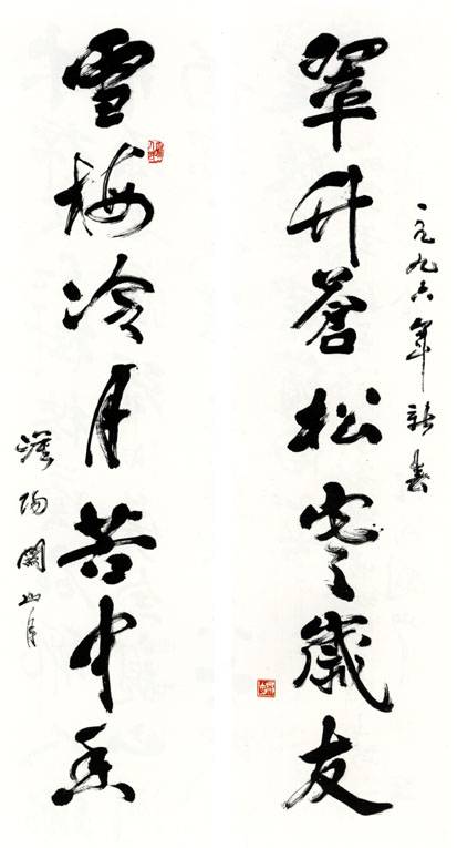 回文句_百度百科