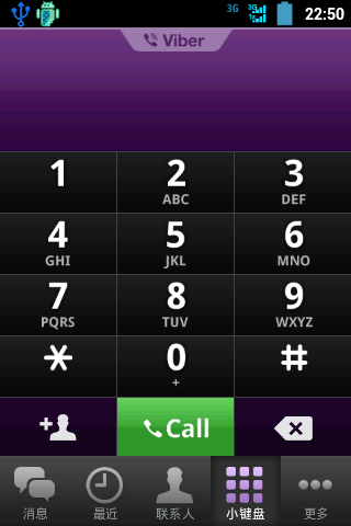  p>《viber免费网络电话及短信》是一款能够让用户进行免费网络电话及