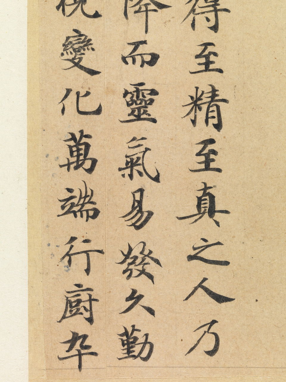  p>灵飞经是 a target="_blank" href="/item/道教/196718" data