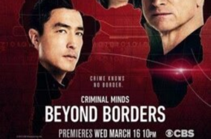 犯罪心理:超越边界