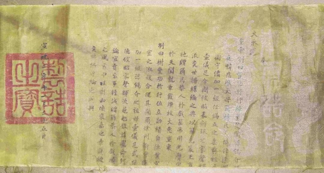 古装剧常出现的“皇帝圣旨”，蕴含了哪些被人为忽略的冷知识_百科TA说