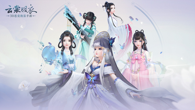 成都西山居世游科技有限公司联合研发的多世界穿越大型3d古风换装手游