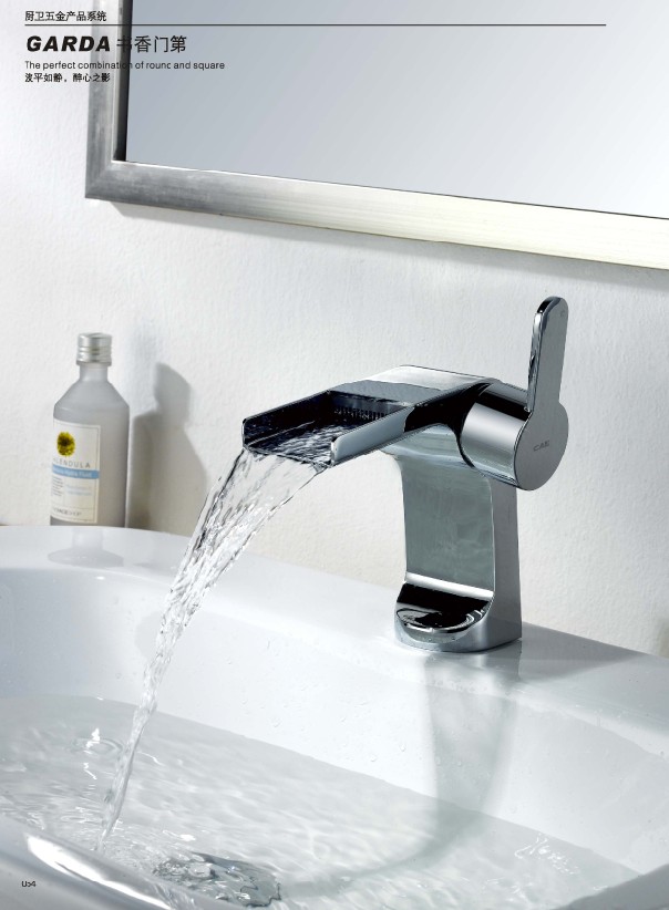 广东希恩卫浴实业有限公司