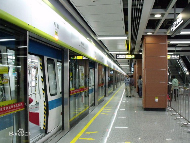  p> a target="_blank" href="/item/广州地铁/1579058" data-lemmaid