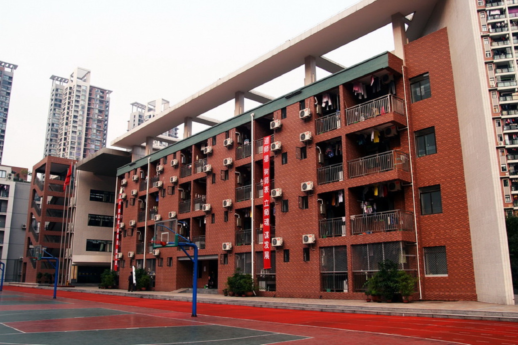 重庆市树人中学校