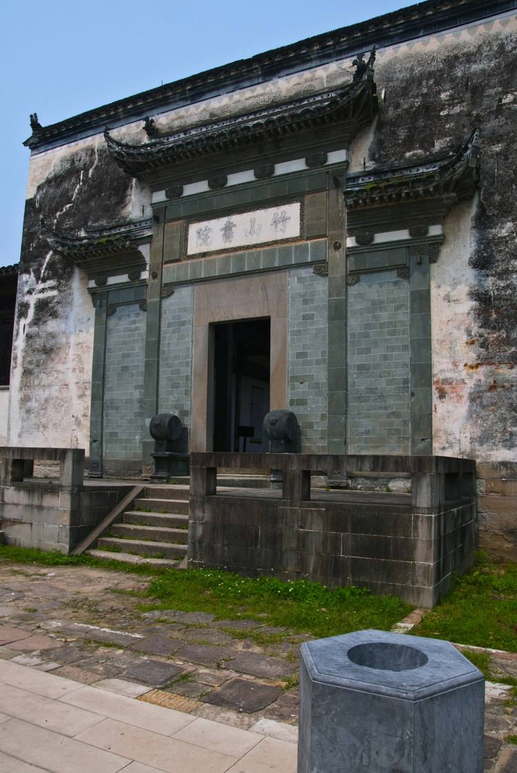 keu29cn">朱熹出生在 a target="_blank" href="/item/尤溪/472193"