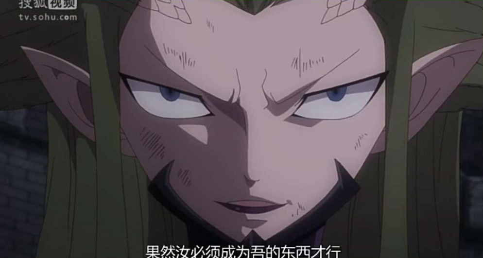  p>星隶天·狂华,是 a target="_blank" href="/item/《妖精的尾巴》